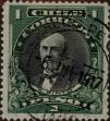 Stamp ID#319251 (1-334-625)