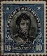 Stamp ID#319281 (1-334-655)