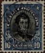 Stamp ID#319289 (1-334-663)