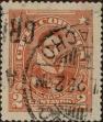 Stamp ID#319339 (1-334-713)