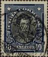 Stamp ID#319358 (1-334-732)