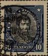 Stamp ID#319360 (1-334-734)