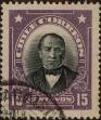 Stamp ID#319368 (1-334-742)