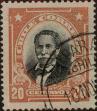Stamp ID#319380 (1-334-754)