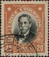 Stamp ID#319387 (1-334-761)