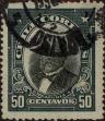 Stamp ID#319424 (1-334-798)
