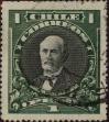 Stamp ID#319427 (1-334-801)