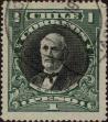 Stamp ID#319436 (1-334-810)