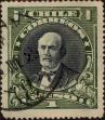 Stamp ID#319438 (1-334-812)
