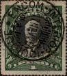 Stamp ID#319440 (1-334-814)