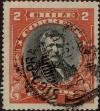 Stamp ID#319444 (1-334-818)