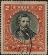 Stamp ID#319448 (1-334-822)