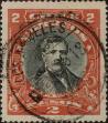 Stamp ID#319453 (1-334-827)