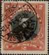 Stamp ID#319455 (1-334-829)