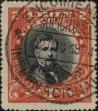 Stamp ID#319458 (1-334-832)