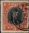 Stamp ID#319459 (1-334-833)