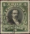 Stamp ID#319462 (1-334-836)