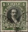Stamp ID#319467 (1-334-841)