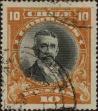 Stamp ID#319470 (1-334-844)