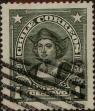 Stamp ID#319474 (1-334-848)