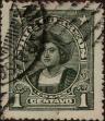 Stamp ID#319475 (1-334-849)