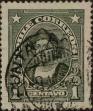 Stamp ID#319476 (1-334-850)