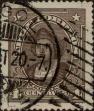 Stamp ID#319487 (1-334-861)