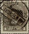Stamp ID#319490 (1-334-864)