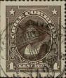 Stamp ID#319497 (1-334-871)