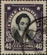 Stamp ID#319500 (1-334-874)