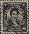 Stamp ID#319504 (1-334-878)