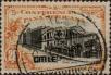 Stamp ID#319525 (1-334-899)