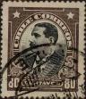 Stamp ID#319547 (1-334-921)