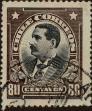 Stamp ID#319548 (1-334-922)