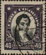 Stamp ID#319552 (1-334-926)