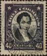 Stamp ID#319555 (1-334-929)