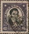 Stamp ID#319556 (1-334-930)
