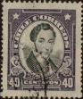 Stamp ID#319563 (1-334-937)