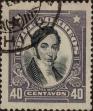 Stamp ID#319564 (1-334-938)