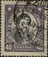 Stamp ID#319565 (1-334-939)