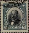 Stamp ID#319569 (1-334-943)
