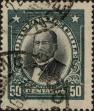 Stamp ID#319570 (1-334-944)