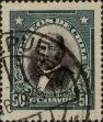 Stamp ID#319571 (1-334-945)