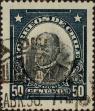 Stamp ID#319573 (1-334-947)