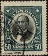 Stamp ID#319575 (1-334-949)