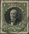 Stamp ID#319578 (1-334-952)