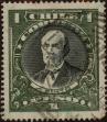 Stamp ID#319581 (1-334-955)