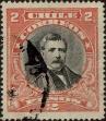 Stamp ID#319583 (1-334-957)