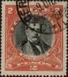Stamp ID#319586 (1-334-960)