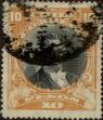 Stamp ID#319590 (1-334-964)